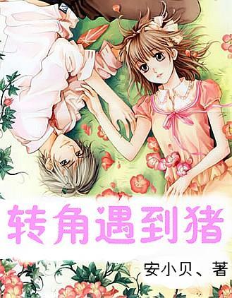 曾仕强教授：看懂“快乐”之卦，让你成为真正的快乐之人！