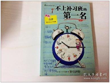 罗贯中所著的三国演义是中国文学史上最优秀的古典小说对的还是错的?-有问必答平台,随时为您解答问题