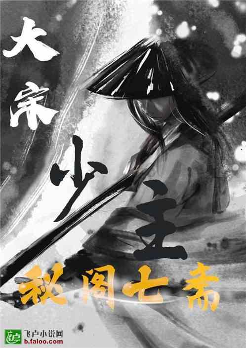 地铁2033