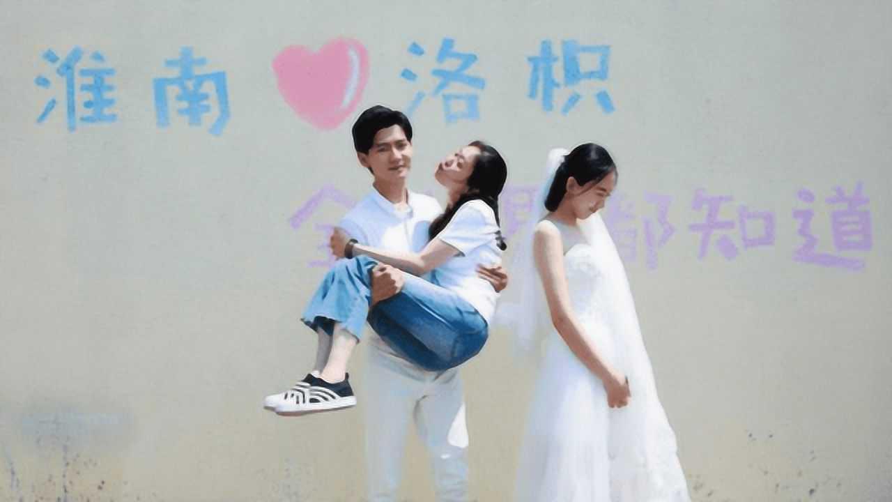 女人在爱情中真正需要的是什么？游戏画面
